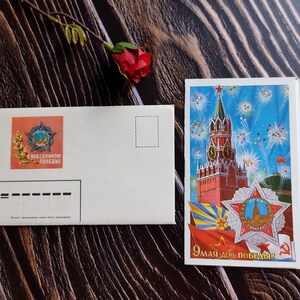 carte postale vintage avec une enveloppe pour le 9 mai Carte de voeux URSS Carte postale Happy Victory Day Carte de voeux dans une enveloppe