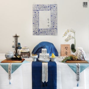 Option H, Baby boy Dohl Table, 100 day Table, Korean Traditional Party Table,