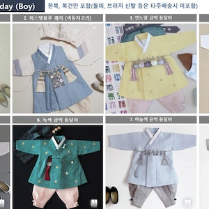 Add on Item : 100 day Hanbok (Boy) Rental Hanbok (한복만 예약 불가합니다)
