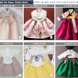 Add on Item : 1st Birthday Girl, Dohl Hanbok (Girl) Rental Hanbok, 첫돌, 백일, Dohl party, 한복만 예약 불가