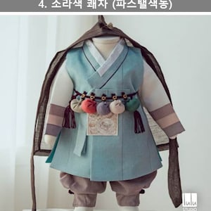 Add on Item : 1st BirthdayBoy, Dohl Hanbok, Rental Hanbok, Korean Traditional Birthday image 5