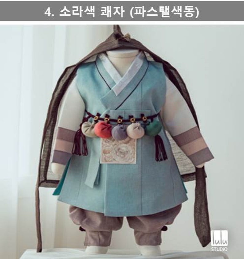 Add on Item : 1st BirthdayBoy, Dohl Hanbok, Rental Hanbok, Korean Traditional Birthday image 5