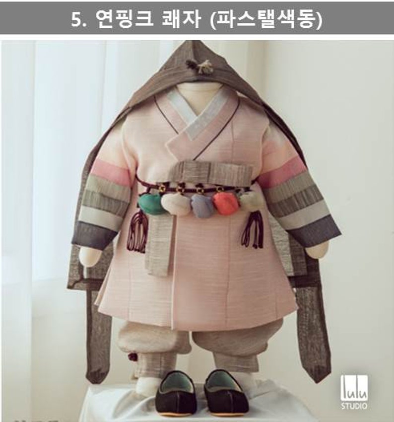 Add on Item : 1st BirthdayBoy, Dohl Hanbok, Rental Hanbok, Korean Traditional Birthday image 6