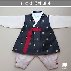 Add on Item : 1st BirthdayBoy, Dohl Hanbok, Rental Hanbok, Korean Traditional Birthday image 9