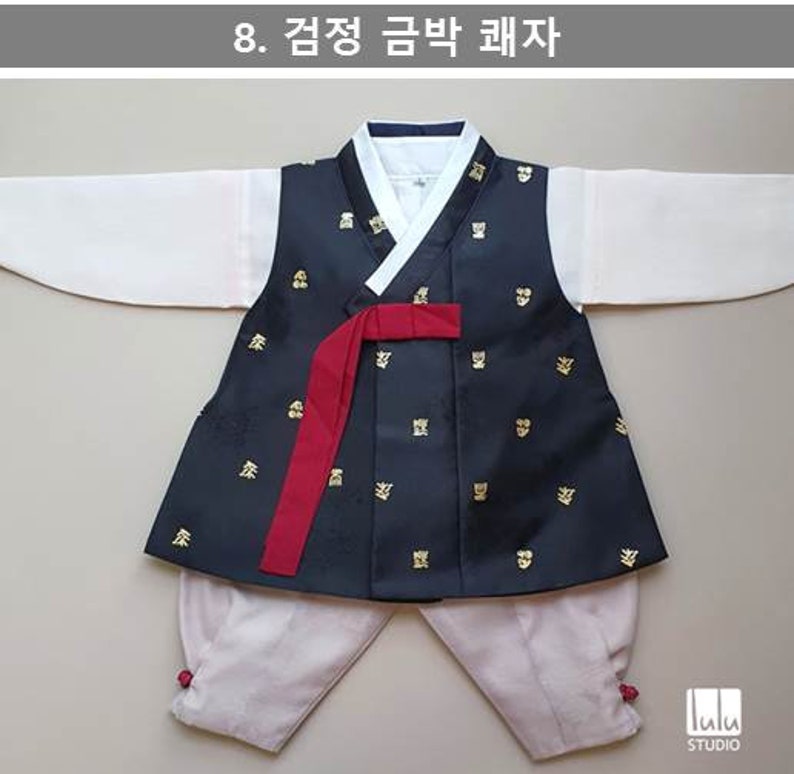 Add on Item : 1st BirthdayBoy, Dohl Hanbok, Rental Hanbok, Korean Traditional Birthday image 9