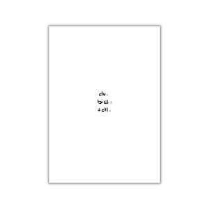 du bist: toll. I postkarte I print I poster