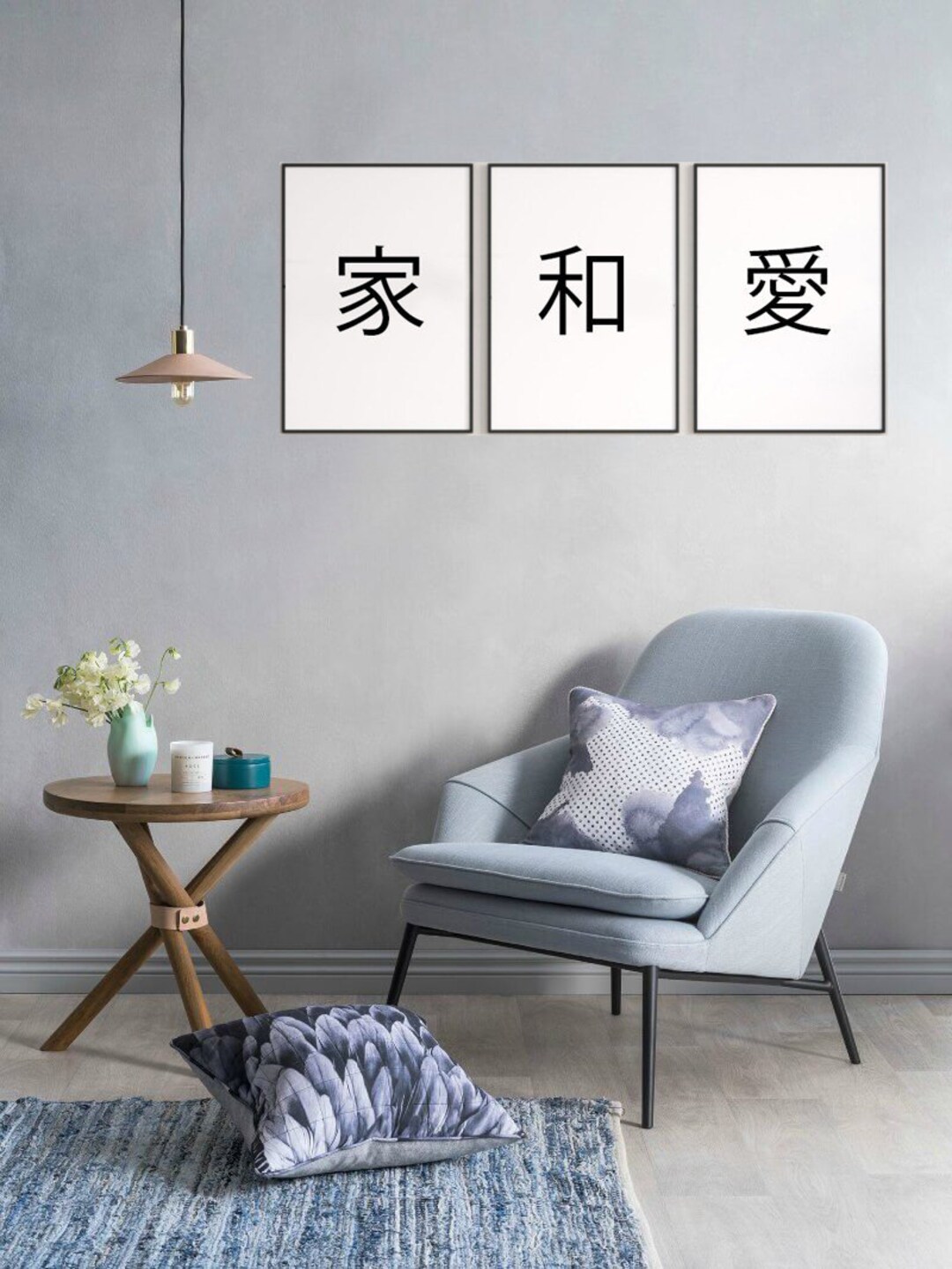 Modern Chinese Wall Art Family 家 Peace 和 Love 愛 Instant Etsy
