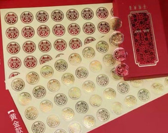 200 double happiness stickers for decoration wedding decor bride and groom Chinese double happiness decor 2.5cm each