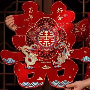 2 ダブルハピネス壁飾り 結婚式の装飾 新郎新婦 中国のダブルハピネス装飾 茶道 アジアの結婚式