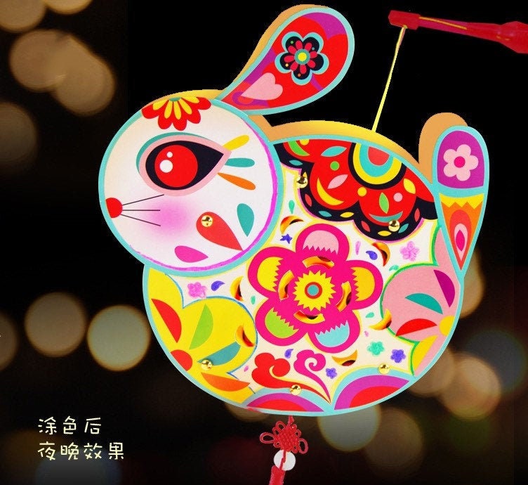 1 Chinese Lantern DIY Mid Autumn Festival Decor CNY Decor Kids | Etsy