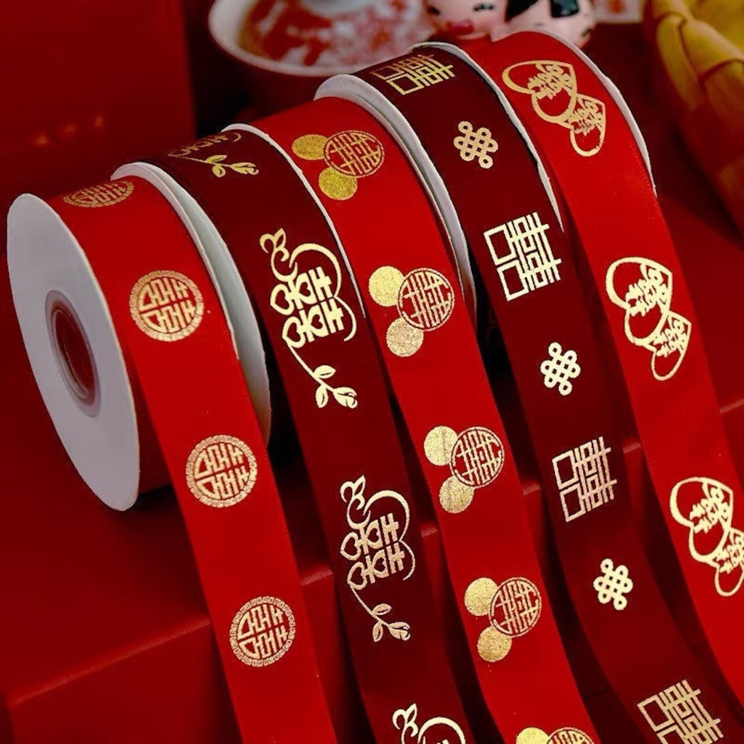 2m Double Happiness Ribbon, Chinese Wedding Decor - Etsy