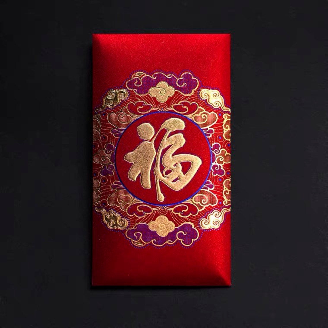 18 Chinese fook CNY red packets red pocket lucky money Etsy
