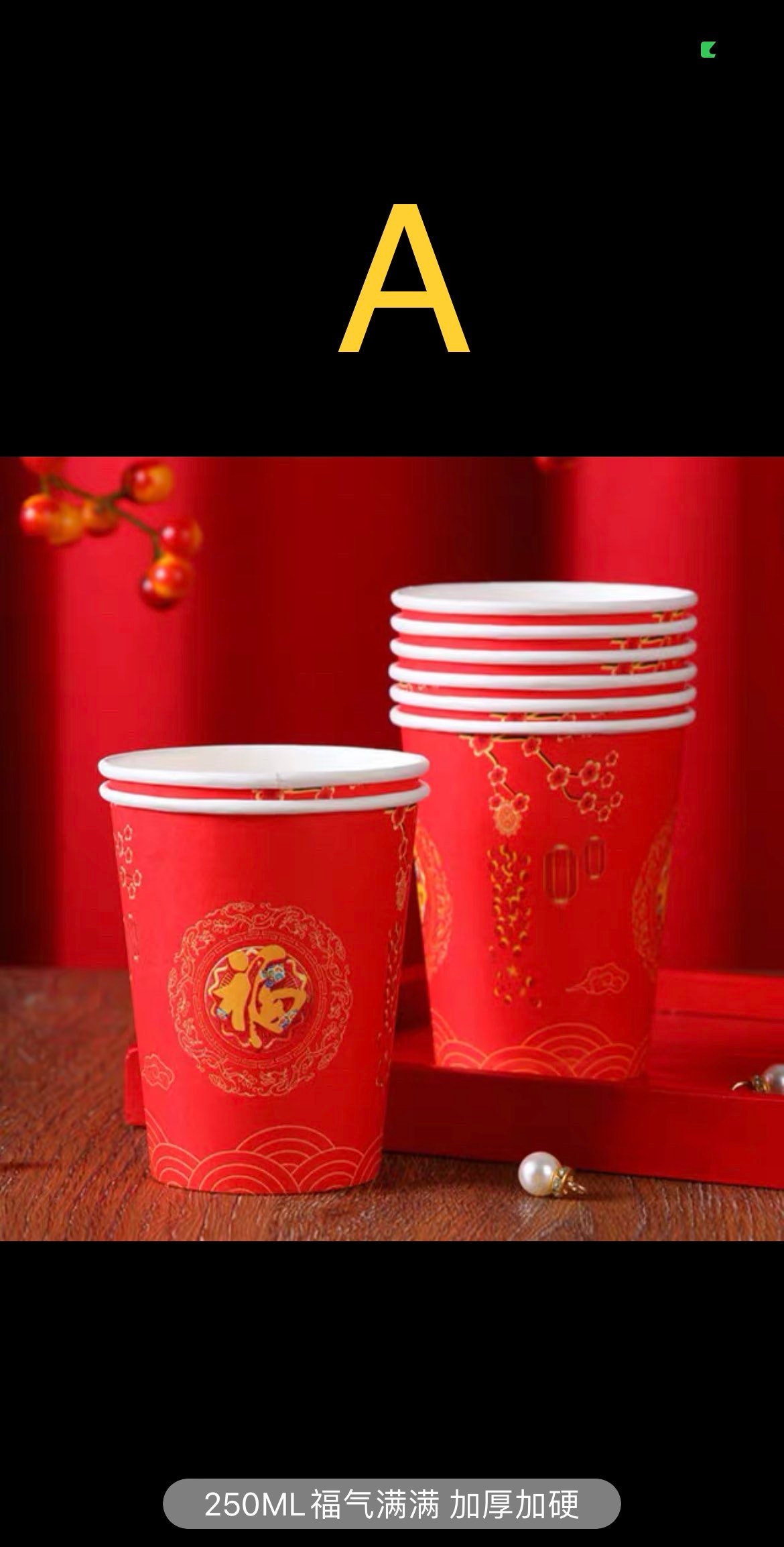 50 Chinese New Year Paper Cups CNY Paper Cups Decor Elderly Favour ...
