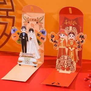 結婚式の赤い包み、赤いポケット、現代風の赤い包み、幸運のお金のポケット、結婚式の茶道の花嫁と花婿