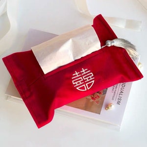 2 Decorazione cinese doppia felicità carta velina decorazione Decorazione cinese per matrimoni CNY decorazione facciale borsa velina facciale riutilizzabile Asia decorazione nuziale sposo