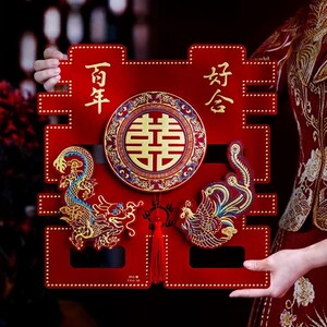 2 ダブルハピネス壁飾り 結婚式の装飾 新郎新婦 中国のダブルハピネス装飾 茶道 アジアの結婚式