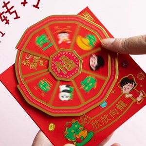 6/12/18 Capodanno cinese pacchetto rosso ruota pacchetto rosso pacchetto rosso in stile moderno strumento CNY portafortuna portasoldi fustellato