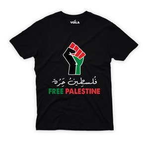 T-shirt Drapeau de la Palestine gratuit pour hommes, T-shirt I stand with Palestine, T-shirt de la mosquée de Gaza à Jérusalem gratuite pour les enfants, T-shirt unisexe Support Gaza
