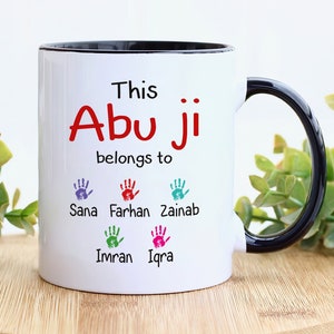 Personalized Muslim Name Fathers Day Mug - Custom Name Coffee Cup, Islamic Muslim Name Mug, Eid Gift, Islamic Gift For Abu Ji, Baba, Papa