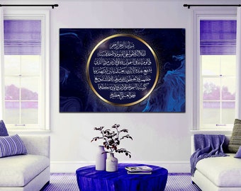 Ayatul Kursi Islamic Canvas Wall Art, Islamic Wall Art Canvas Print Quran Wall Art, Arabic Wall Art Gallery Canvas Wrap Framed Ready to Hang