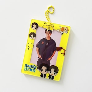 Domundi Photocard - Etsy