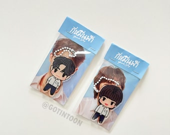 Official GMMTV Lol 2025 Photobook (jimmysea Bounprem) - Etsy