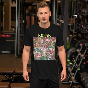 T-shirt, unisex, Kozak, Cossack, Ukraine, Gopak, dance, Ukrainian, folk motif, Valeria Sivtsova, expressionism, fight, strong, national hero