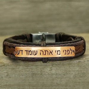 Pulsera personalizada con nombre hebreo, joyería judía, alfabeto extranjero grabado, palabra y cita personalizadas, brazalete de cuero de cobre