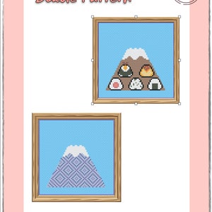Mt Fuji 2 pack (onigiri and straight wave pattern), Japanese cross stitch, digital download, kawaii, sashiko, japan xstitch