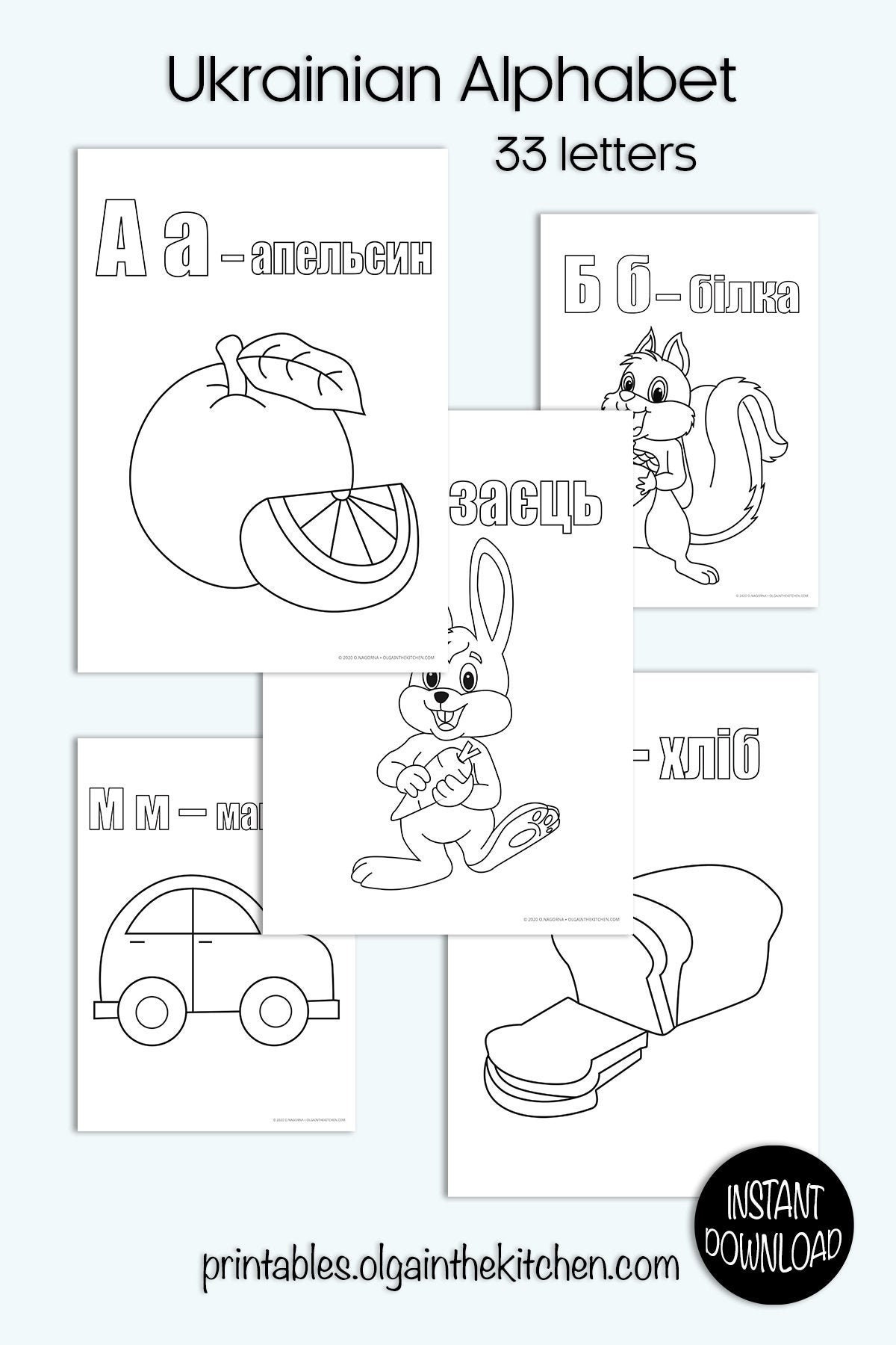 Ukrainian Alphabet Coloring Pages 33 pages 33 pages instant | Etsy