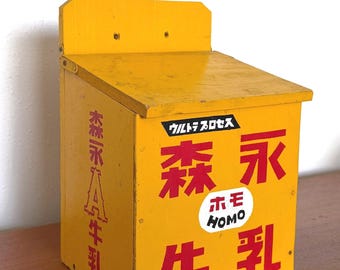 Japanese vintage Morinaga milk delivery box Made in 1960's