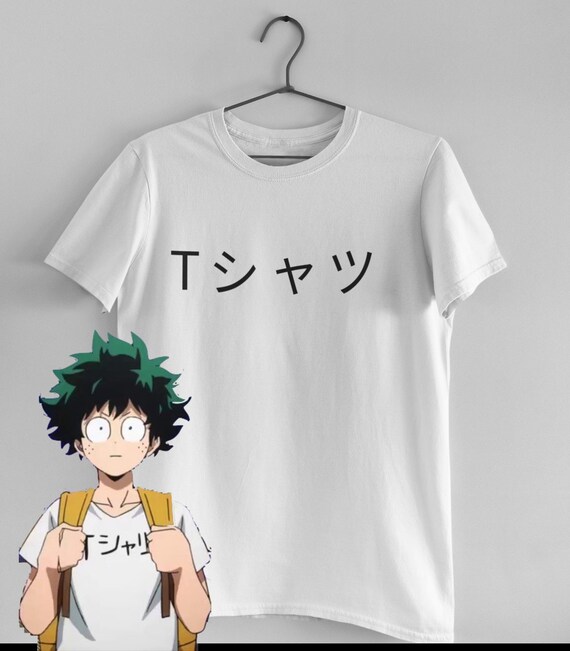 Japanese T Shirt Kanji Shirt Deku Mall T Shirt Boku No Etsy