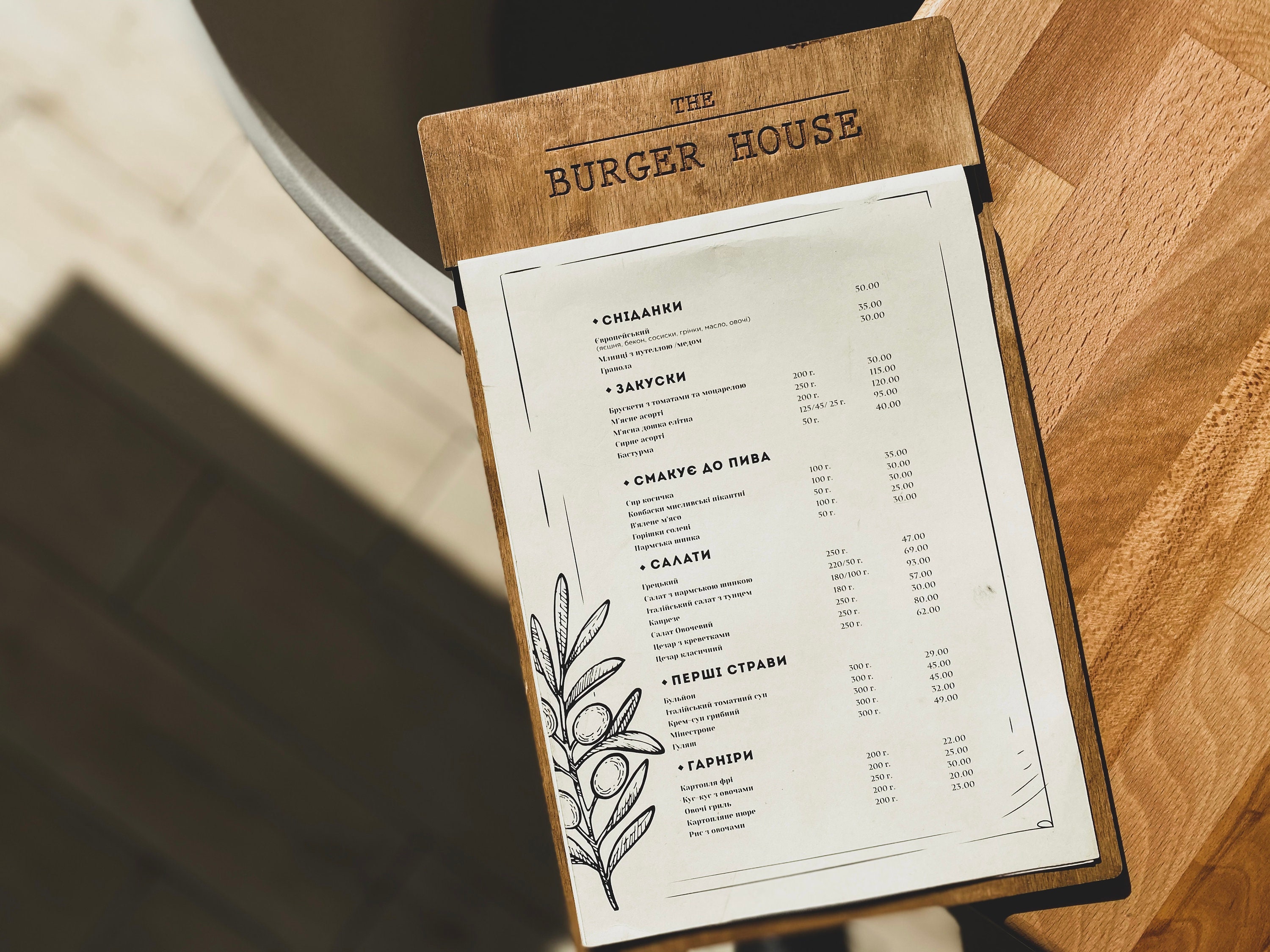 Wooden menuholder with flip sheet FREE COVER ENGRAVING. Etsy