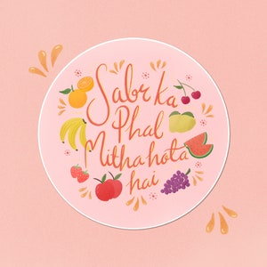 Sabr-citaat | Cirkelsticker | Inspirerende citaatstickers | Islamitische stickers | Esthetische stickers | Dagboekstickers | souqustudio