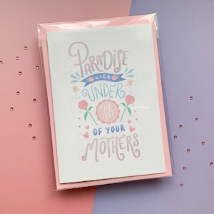 Carte de voeux pour les mères | Fête des Mères | Carte d'anniversaire de maman | Carte islamique | Citations islamiques | Merci maman | studio de souvenirs