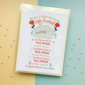 Carte de voeux pour les mères | Fête des Mères | Carte d'anniversaire de maman | Carte islamique | Citations islamiques | Merci maman | studio de souvenirs