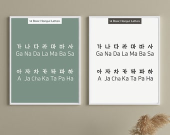 14 Basic Hangul Letters / Korean Alphabet Poster / Printable Hangul Poster / Hangul print