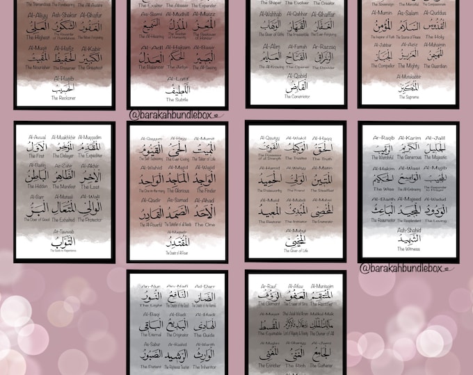 99 Names of Allah With English Translation, Asma Ul Husna, Islamic ...
