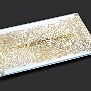 Organic Gold - Excellent Quality Ultra-Clear Non-Scratch Glass and Stainless-Steel Modern Challah Board , Hand Made in Israel.