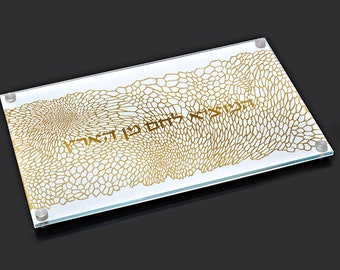 Organic Gold - Excellent Quality Ultra-Clear Non-Scratch Glass and Stainless-Steel Modern Challah Board , Hand Made in Israel.