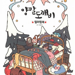 Winter Tales Coloring Book|Ebook Instant Download PDF|Coloring book