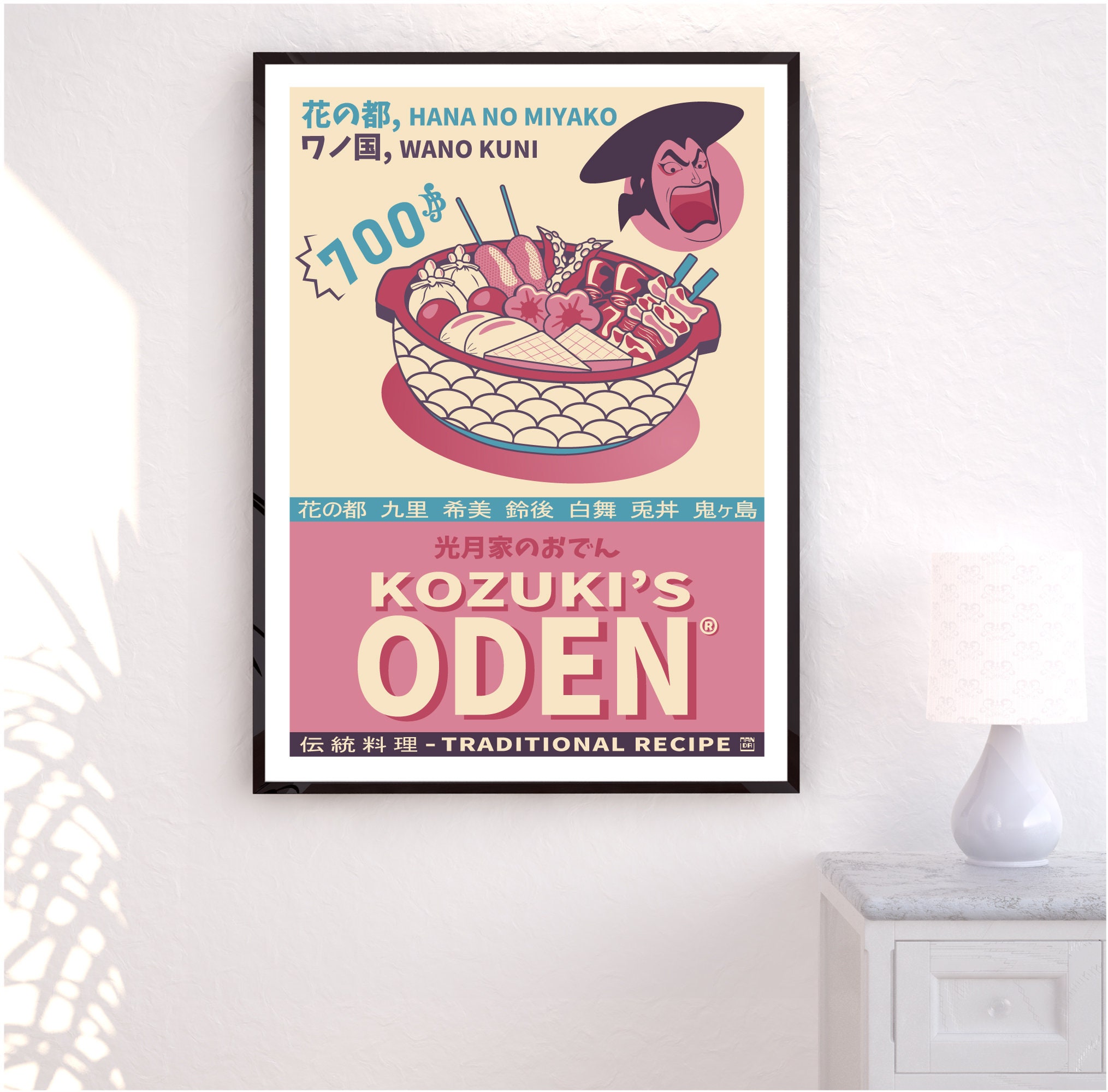 Affiche A3 || Oden Kozuki - Manga Vintage