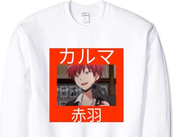 Karma Akabane Etsy ° page dedicated for karma akabane from assassination classroom. karma akabane etsy