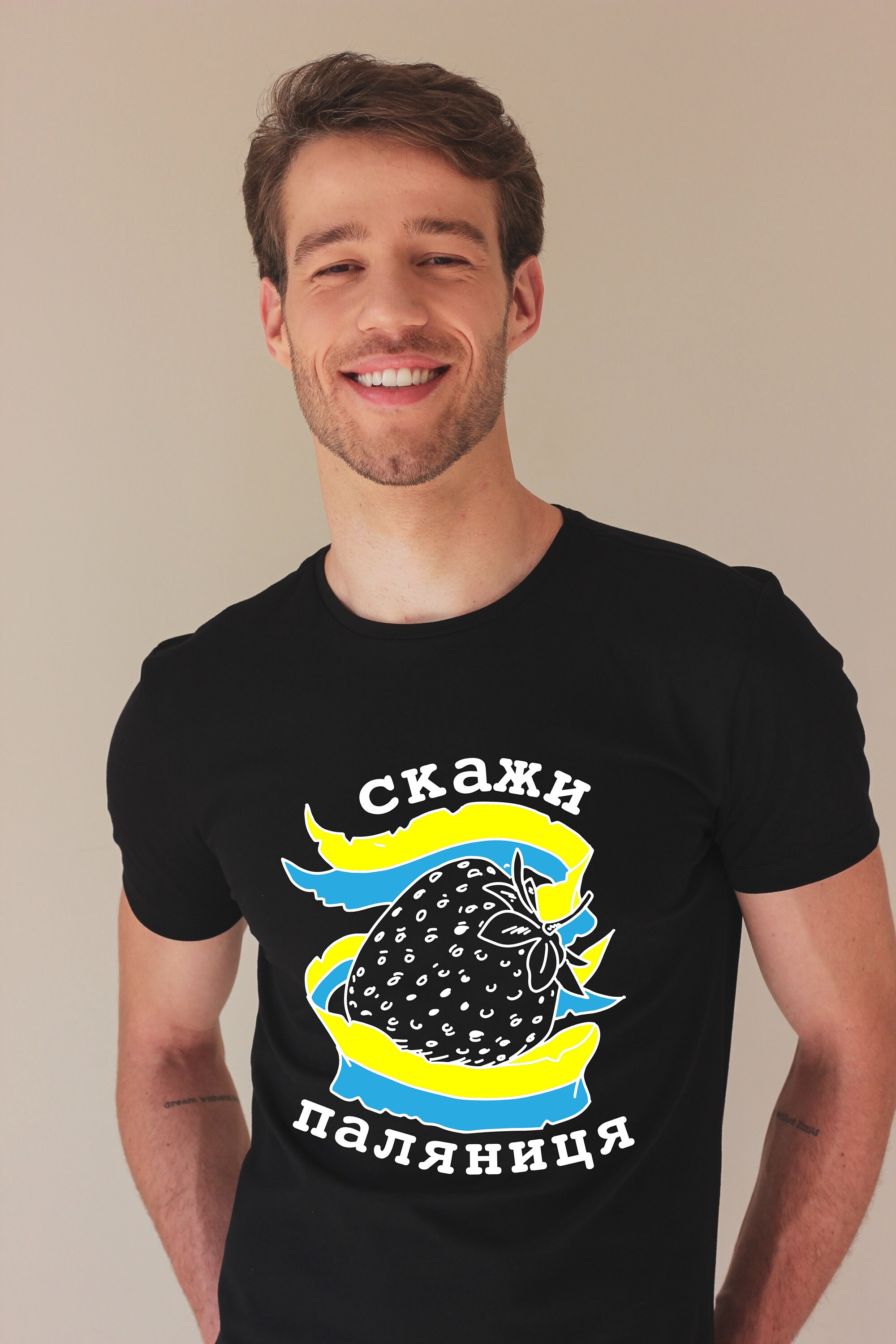 Паляниця Svg File, Ukraine Svg Cricut, Ukraine Svg Cricut, Ukraine ...