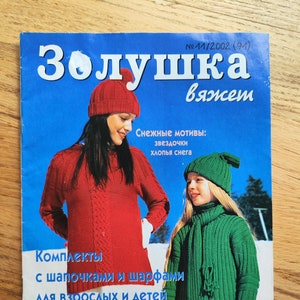 Knitting Russian magazine, Vintage knitting 20 patterns magazine