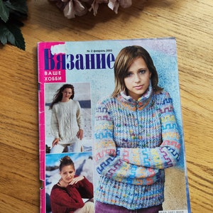 Knitting magazine 2003, Vintage knitting 29 patterns magazine, Russian