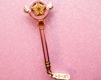 Star Wand | Magical Girl Essentials | Hard Enamel Pin
