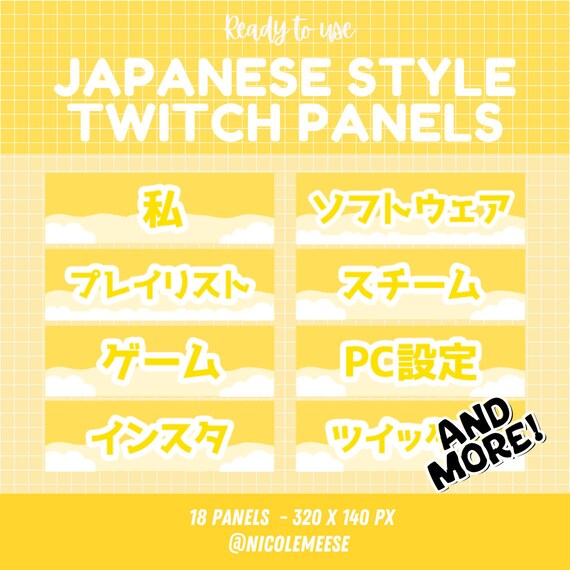 18x Japanese Style Panels Yellow Streamer Kawaii Etsy