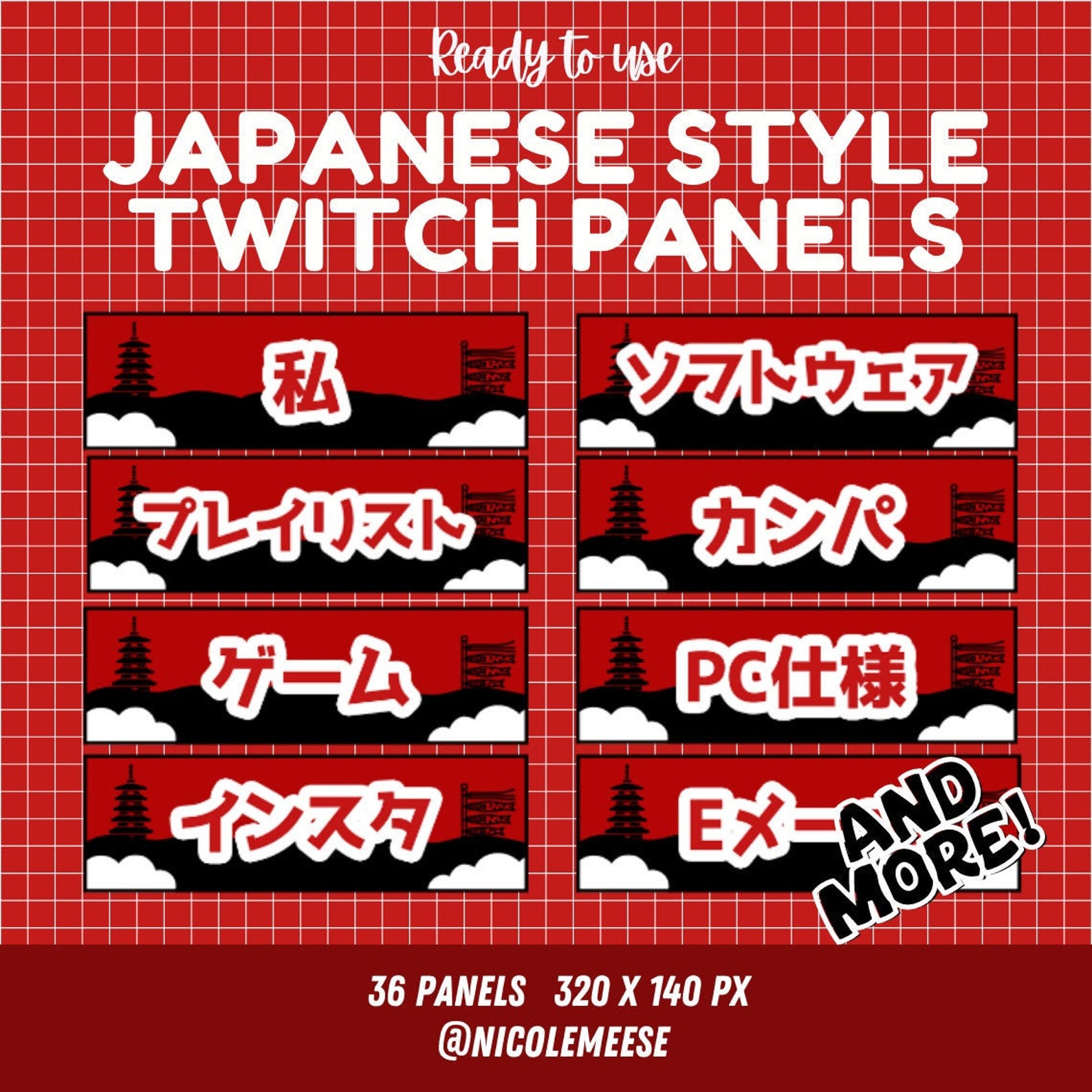 18x Japanese Style Panels / Streamer / Kawaii / Twitch / Etsy