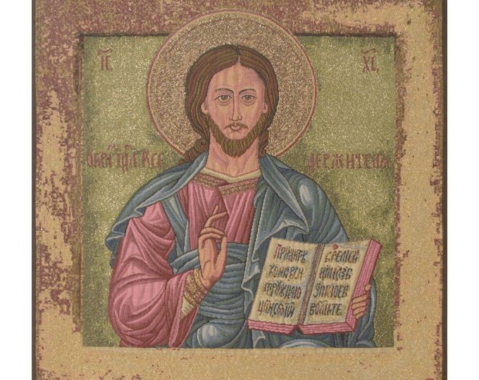 Christ Pantocrator Icon Tapestry: Woven Religious Wall Decor (13x15 inch)